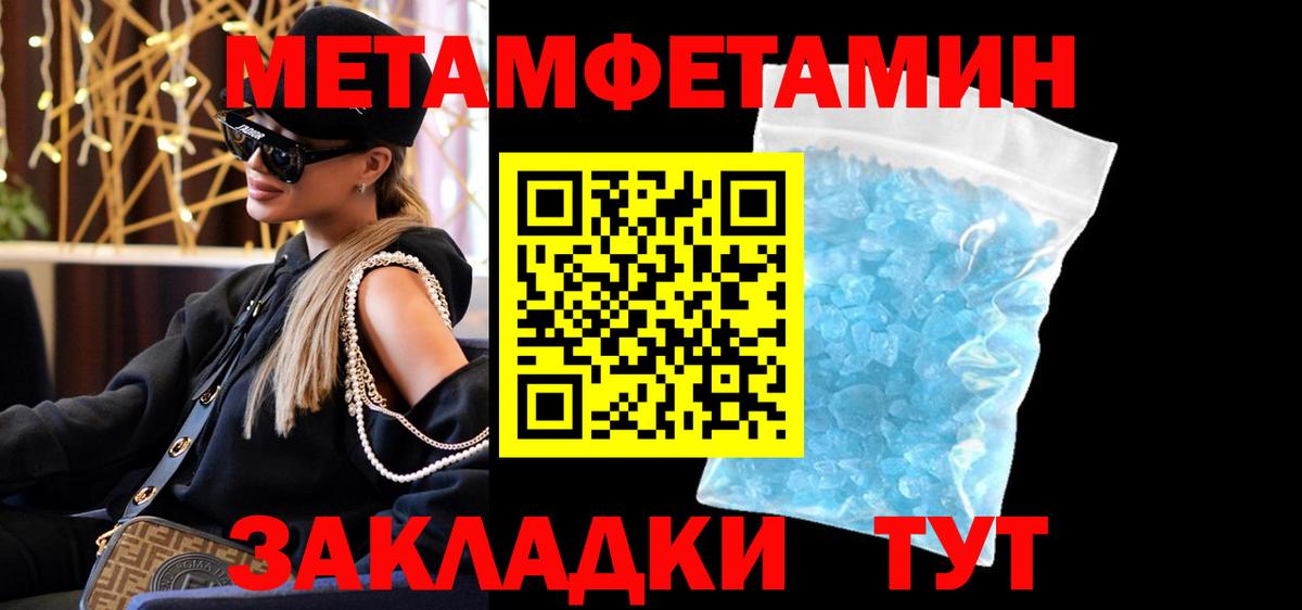 Батайск  Амфетамин Розовый  Амфетамин  Вход с VPN  Amphetamine 