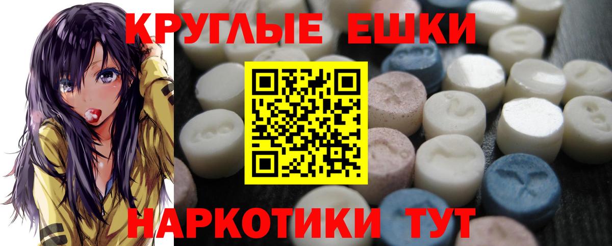 Ecstasy Punisher  Экстази mix  Вход с VPN  ЭКСТАЗИ  Батайск 
