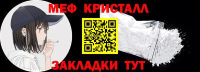 мефедрон мука Ачхой-Мартан