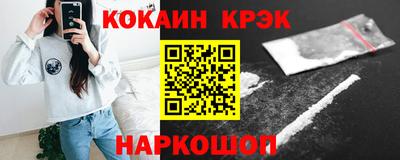 гидра Баксан