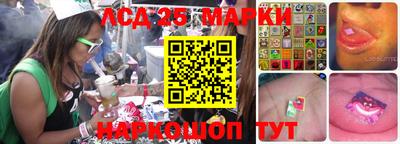 гидра Баксан