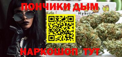 мефедрон мука Ачхой-Мартан