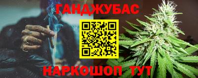 гидра Баксан