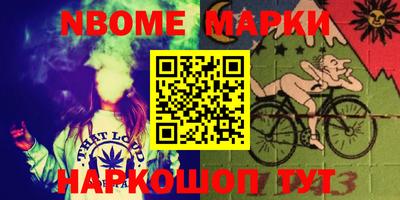 гидра Баксан