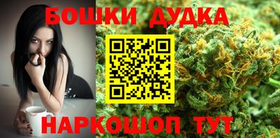 мефедрон мука Ачхой-Мартан