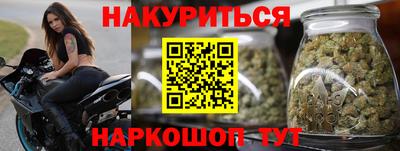 каннабис Аша