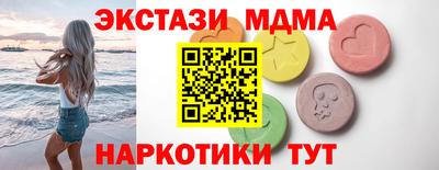 мефедрон мука Ачхой-Мартан