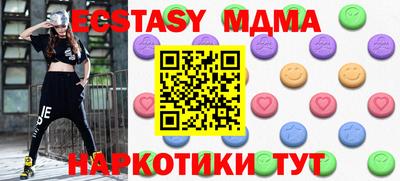 гидра Баксан