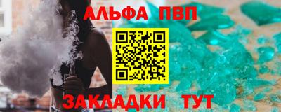 каннабис Аша