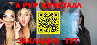 гидра Баксан