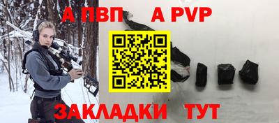 мефедрон мука Ачхой-Мартан