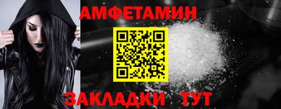мефедрон мука Ачхой-Мартан