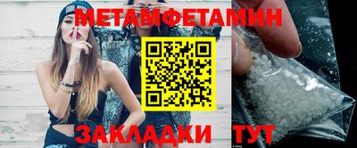 гидра Баксан