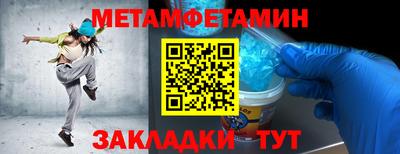мефедрон мука Ачхой-Мартан
