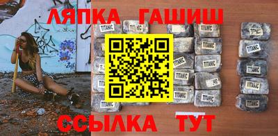 гидра Баксан