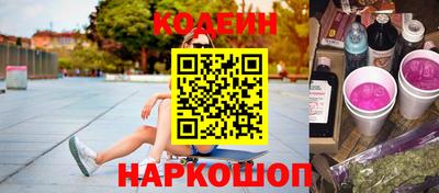 гидра Баксан