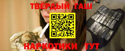 каннабис Аша