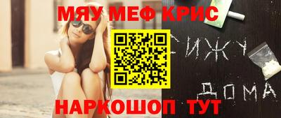 мефедрон мука Ачхой-Мартан
