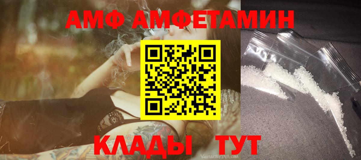 МЕТАМФЕТАМИН мет Батайск