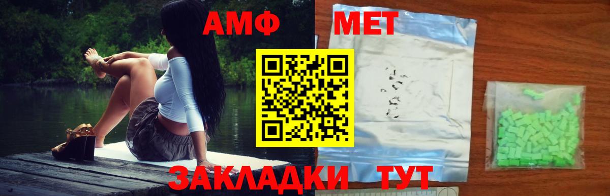 Батайск  Метамфетамин Декстрометамфетамин 99.9%  Метамфетамин Декстрометамфетамин 99.9%  Вход с VPN 