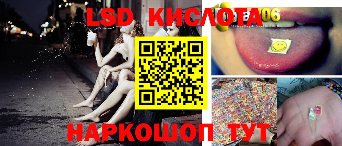 Наркотические марки 1,8мг  Марки N-bome  Батайск  Вход с VPN 