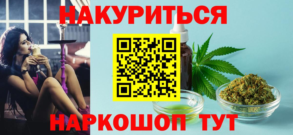 Конопля гибрид Батайск